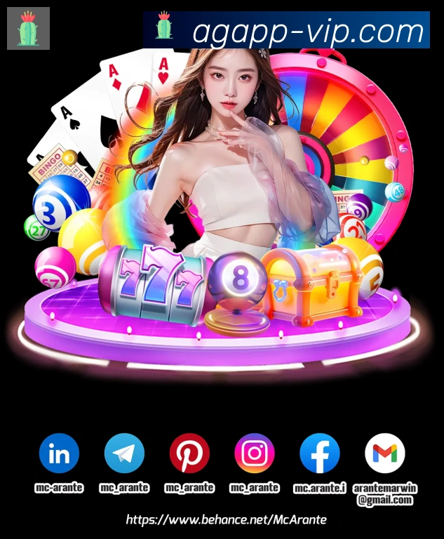 App界面